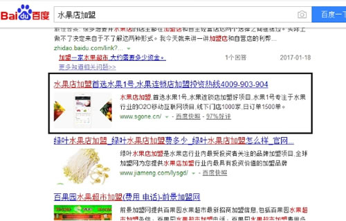 SEO獨家揭秘：政府高權重錨文本虛擬外鏈技術! 經(jīng)驗心得 第7張