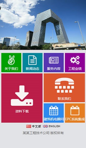 長沙網(wǎng)站建設(shè)